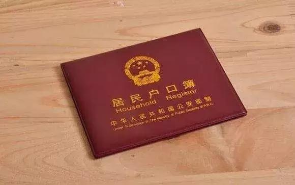 廣州積分入戶條件指南