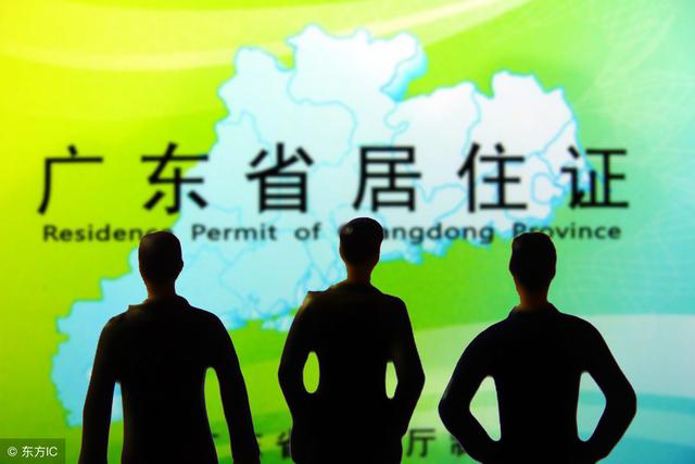 2019廣州入戶你千萬不要選這個方式入戶！
