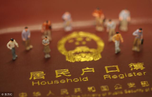 2019廣州戶口辦理各大變化！入戶廣州須知最新問題！