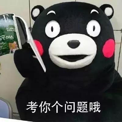 大家都知道廣州戶口，但是戶口也分好幾種，你屬于哪一種？