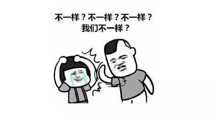 大家都知道廣州戶口，但是戶口也分好幾種，你屬于哪一種？