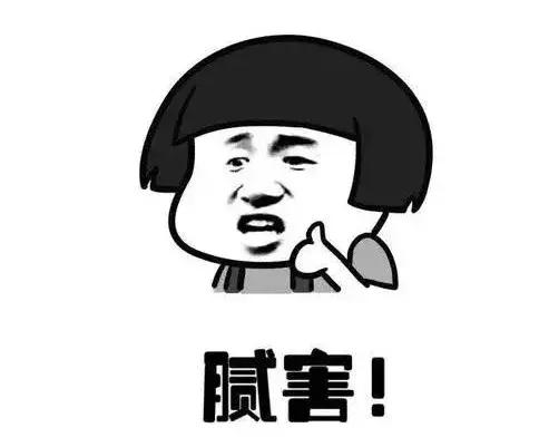 大家都知道廣州戶口，但是戶口也分好幾種，你屬于哪一種？