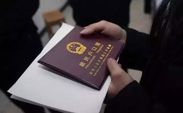 成人本科+學(xué)位，可以走學(xué)歷入戶廣州嗎？