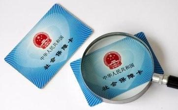 入戶廣州常見(jiàn)的疑問(wèn) 