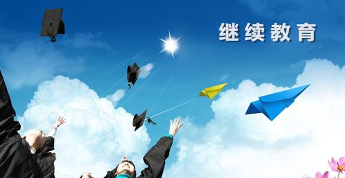 入戶廣州常見(jiàn)的疑問(wèn)