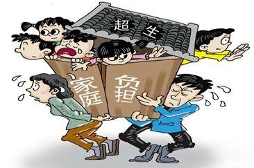 入戶廣州常見(jiàn)的疑問(wèn)