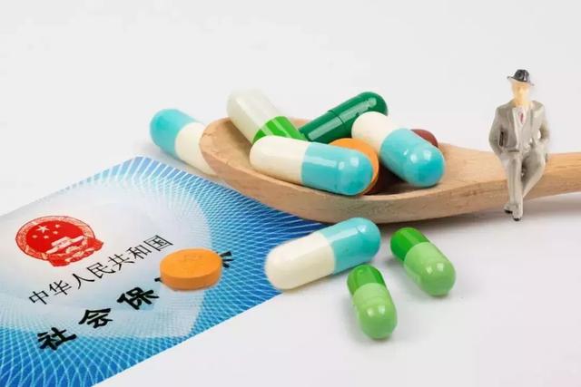 2019年起，您的社保有大變化