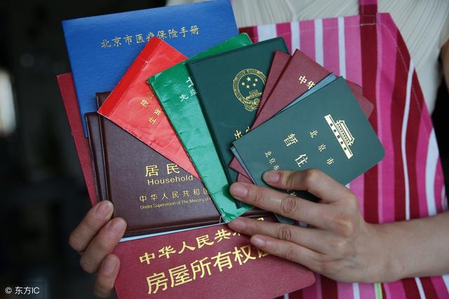 落戶廣州其實(shí)很簡單！2019入戶廣州政策收起來！
