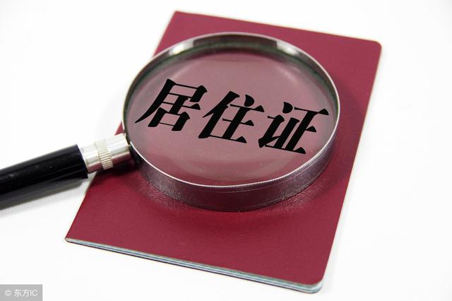 2019廣州入戶技巧出爐！記住這幾個！入戶廣州時間可縮短一個月！  