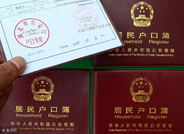 2019廣州入戶技巧出爐！記住這幾個！入戶廣州時間可縮短一個月！  