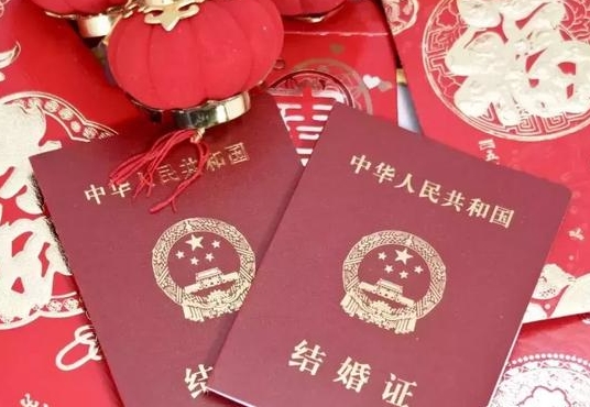 原來結(jié)婚證的作用這么多，你拿證了嗎