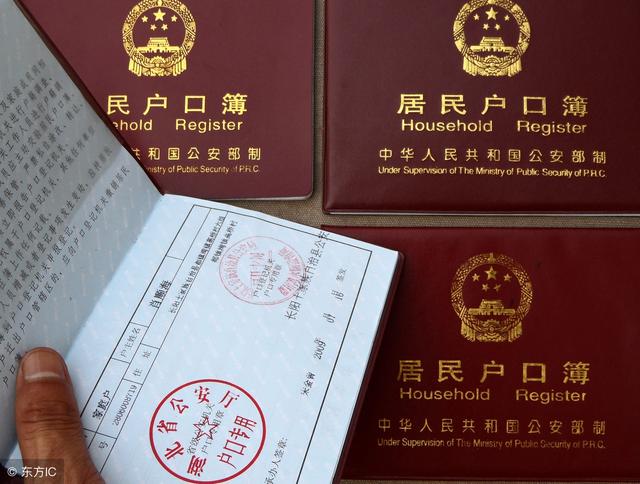 2019年廣州戶口辦理基本法則！入戶廣州迎接2019放寬政策！