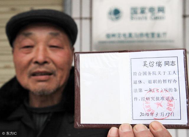 2019年廣州戶口辦理基本法則！入戶廣州迎接2019放寬政策！