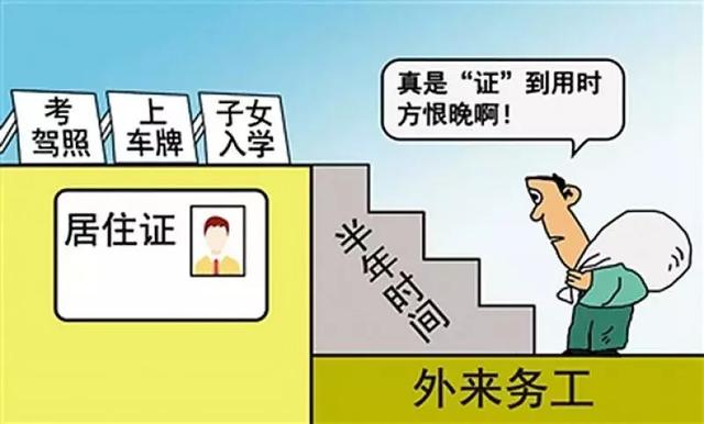 2019年入戶(hù)廣州提前準(zhǔn)備好這幾項(xiàng)，至少縮短幾個(gè)月的時(shí)間！