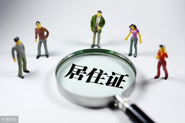 2018年廣州積分入戶最新消息：馬上開始了~