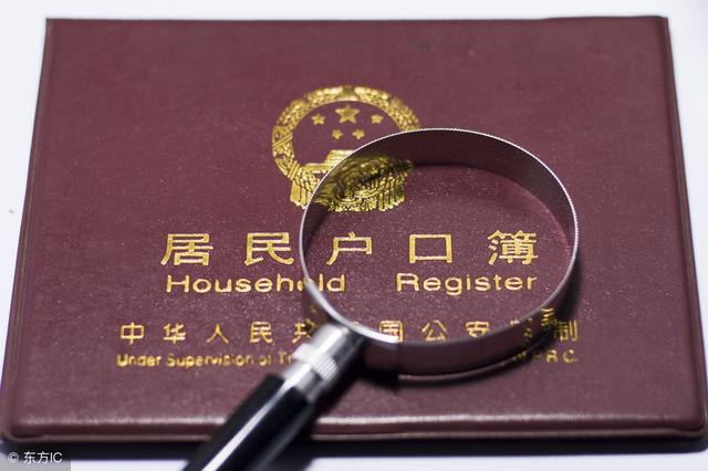 2019年廣州入戶疑難點解答！不必再為入戶廣州政策的改革煩惱！ 