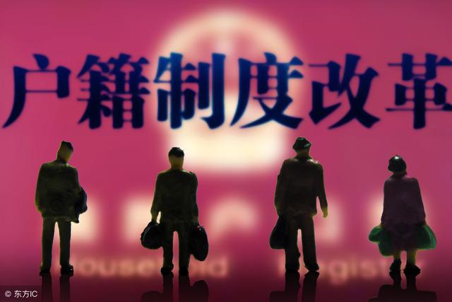 積分入戶政策幾經(jīng)變化，讓更多人實(shí)現(xiàn)入戶夢想！  