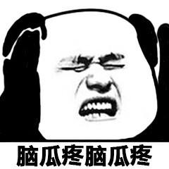 人情才是最昂貴的債