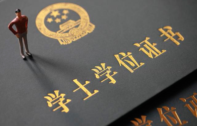 拿到的網(wǎng)絡(luò)教育畢業(yè)證可以評(píng)職稱嗎？看完心里有數(shù)了