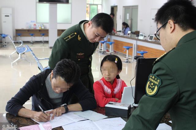 2019年廣州積分入戶開始！三月份積分入戶廣州報名截止！