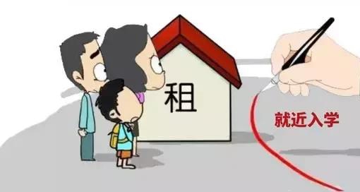 原來(lái)廣州的“租購(gòu)?fù)瑱?quán)”，在各區(qū)的條件都不一樣！
