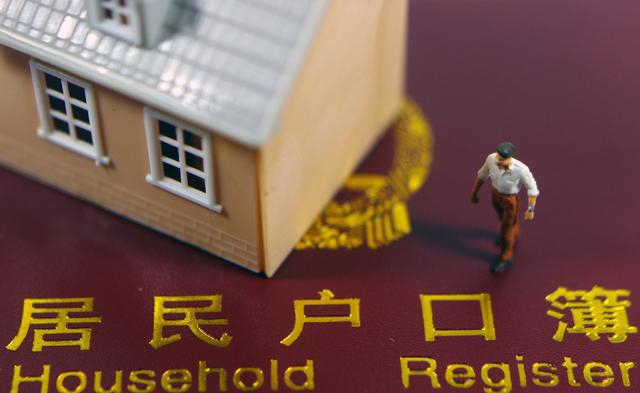 2019廣州入戶新政：條件放寬程序簡化