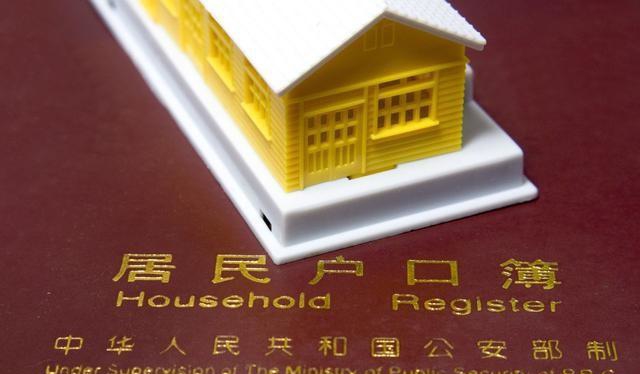 2019廣州入戶新政：條件放寬程序簡化