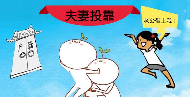 2019廣州入戶新政：條件放寬程序簡化