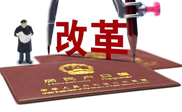 2019廣州入戶新政：條件放寬程序簡化