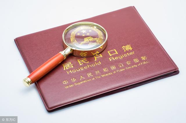 2019年廣州技能入戶政策收緊！需持證半年！
