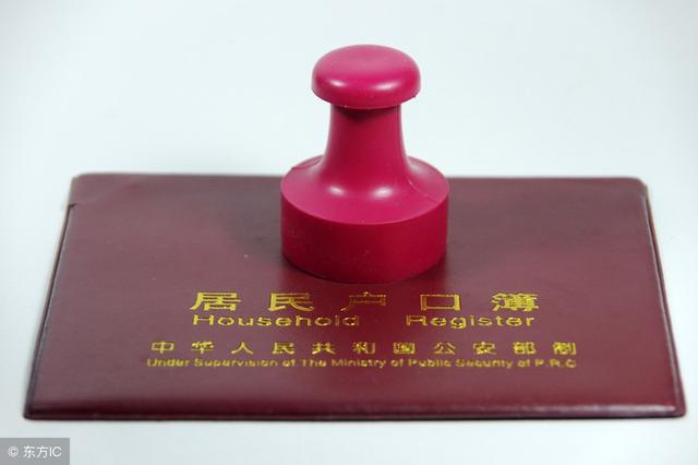 2019年廣州入戶人才引進(jìn)政策放寬！45歲不再是門檻！