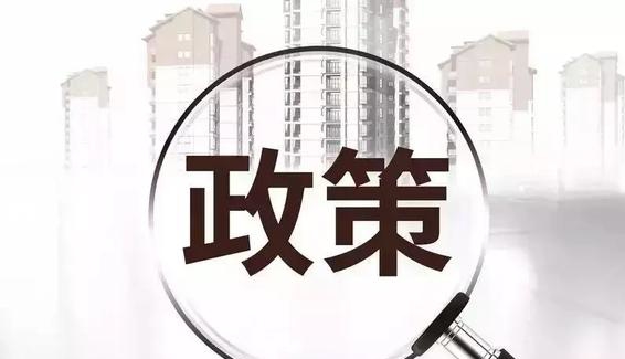 廣州入戶放松，買房大軍要來(lái)了？如何把握時(shí)機(jī)