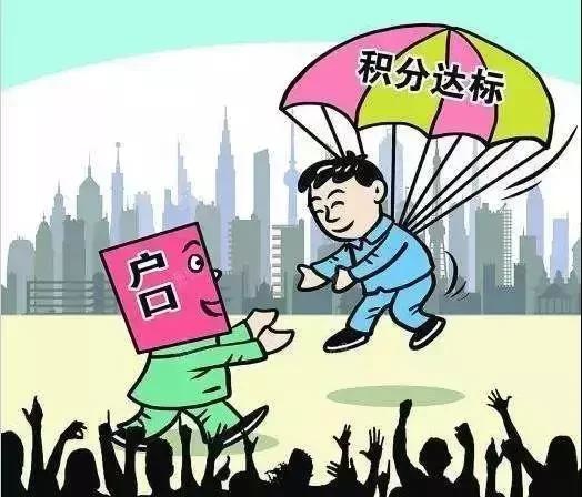 積分入戶申報時間還可以延遲嗎？關(guān)于廣州積分入戶熱門問題解答