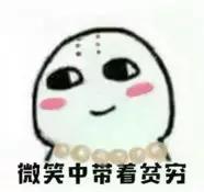 最新1月廣州11區(qū)房?jī)r(jià)曝光！2019跌得最厲害的竟是這個(gè)區(qū)……