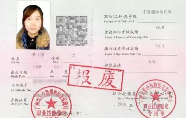 知否知否，2018廣州積分入戶進行中，哪些證書可加分？