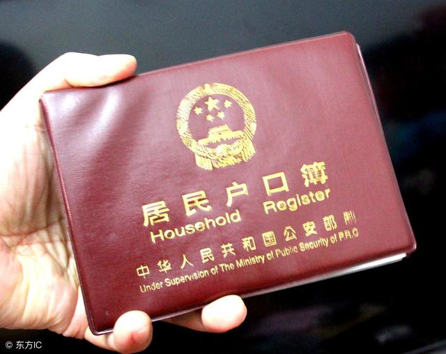 2019年廣州入戶劃重點(diǎn)！這幾個(gè)問(wèn)題不注意直接影響入戶！
