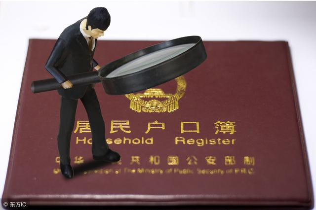 2019年廣州入戶最新遷入戶政策！入戶廣州放寬，迎來春天了！