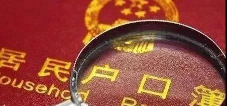 廣州積分入戶：3月25日截止申請，還有這個時間要注意！