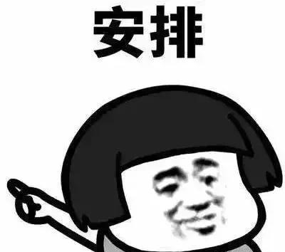 廣州積分入戶：3月25日截止申請，還有這個時間要注意！
