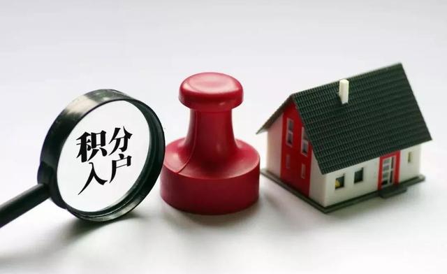廣州積分入戶：3月25日截止申請，還有這個時間要注意！
