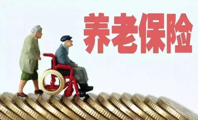養(yǎng)老保險(xiǎn)可否城鄉(xiāng)轉(zhuǎn)移？如何跨單位銜接？
