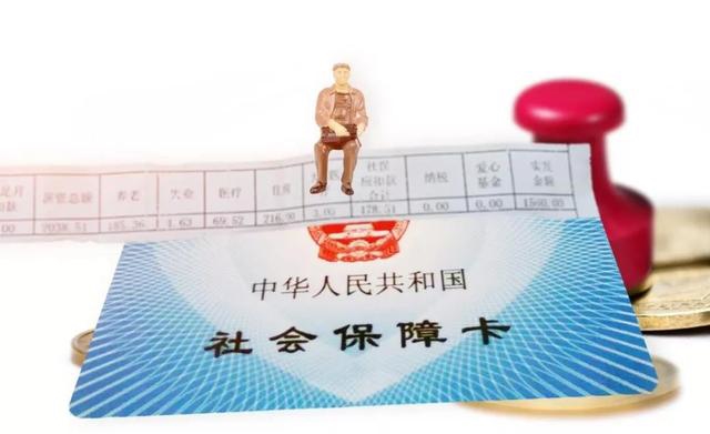 養(yǎng)老保險(xiǎn)可否城鄉(xiāng)轉(zhuǎn)移？如何跨單位銜接？