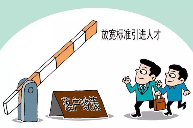 本科不超40歲可落戶，學歷入戶廣州條件有哪些？