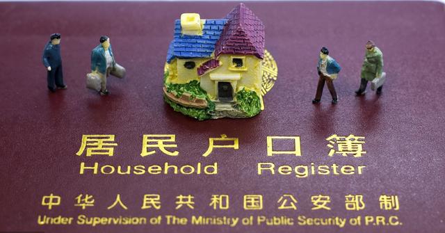 2019年積分入戶收緊，學歷入戶放寬，技能入戶為最難的入戶方式！