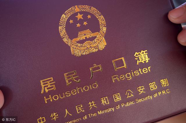 來！2019年廣州入戶之職稱入戶、學歷入戶指標總覽！