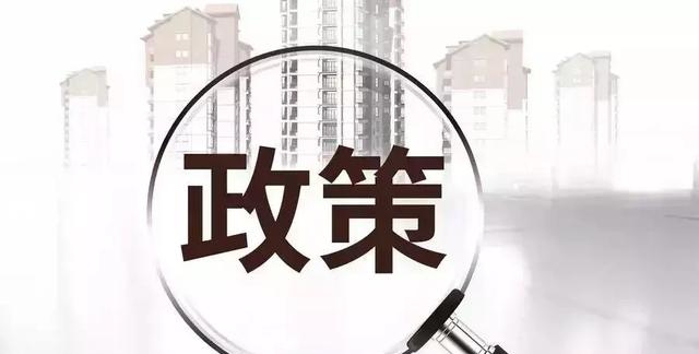 廣州市政策性入戶管理辦法：夫妻投靠，子女投靠要滿足這些條件