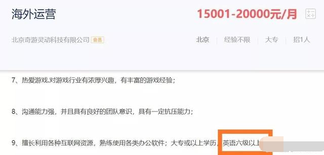 證書多就好找工作？資深HR：“抱歉，你考的這些證書根本沒用！”