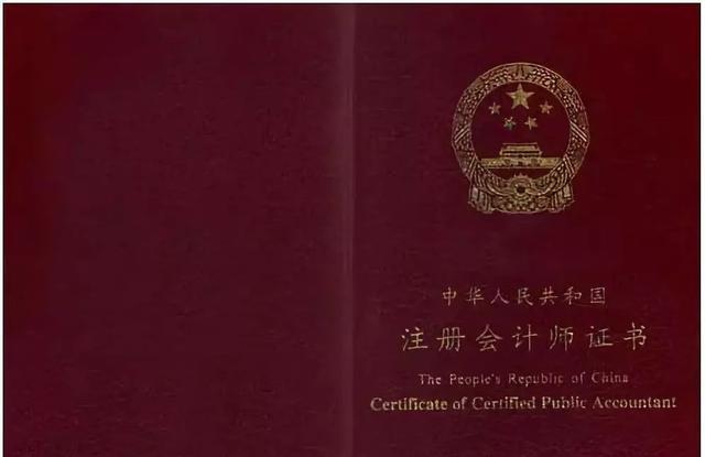 證書多就好找工作？資深HR：“抱歉，你考的這些證書根本沒用！”