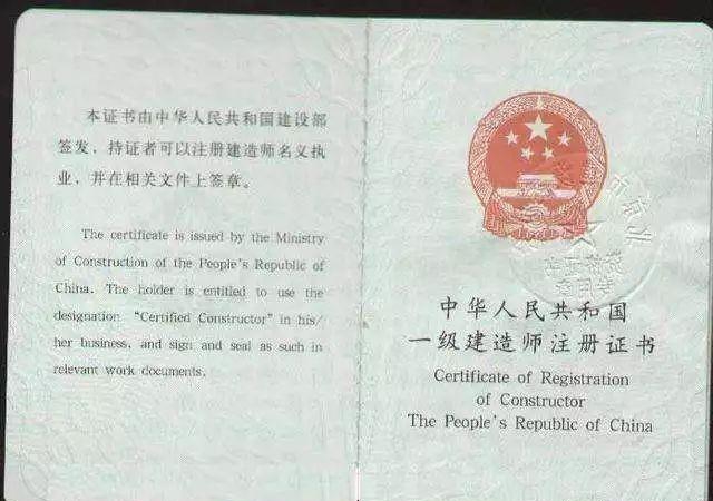 證書多就好找工作？資深HR：“抱歉，你考的這些證書根本沒用！”