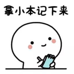 注意注意！廣州積分入戶的避坑指南！  